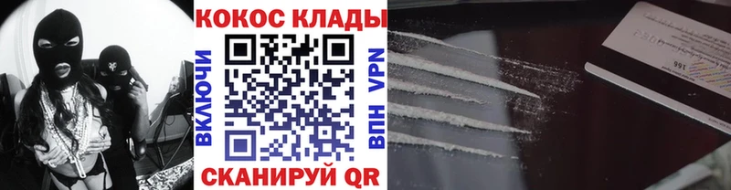 Магазины продажи наркотиков Покачи ГАШ  Каннабис  APVP  Меф 