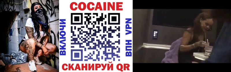 Кокаин FishScale  где можно купить наркотик  Покачи 