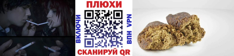 hydra рабочий сайт  как найти закладки  Покачи  ГАШ индика сатива 