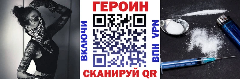 дарнет шоп  Покачи  ГЕРОИН Афган 
