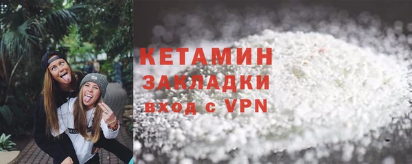 каннабис Навашино