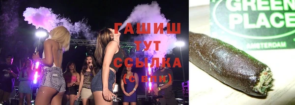каннабис Навашино