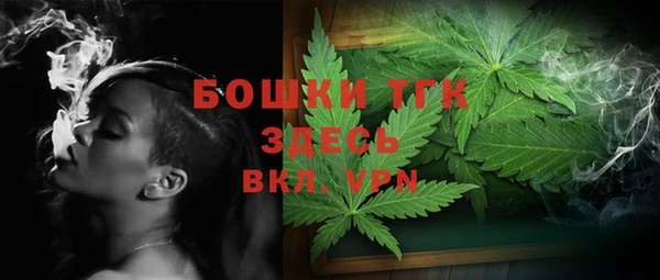 каннабис Навашино