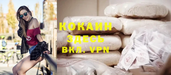 каннабис Навашино