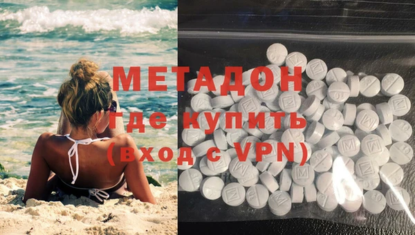 каннабис Навашино