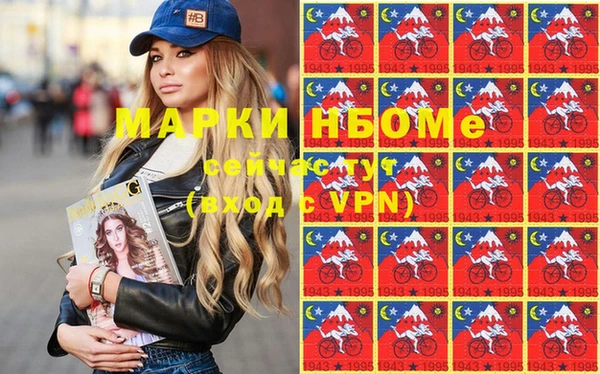 каннабис Надым