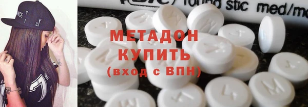 каннабис Навашино