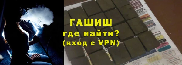 каннабис Навашино