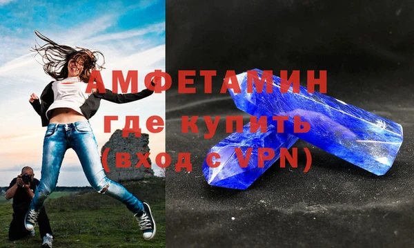 mdma Пересвет