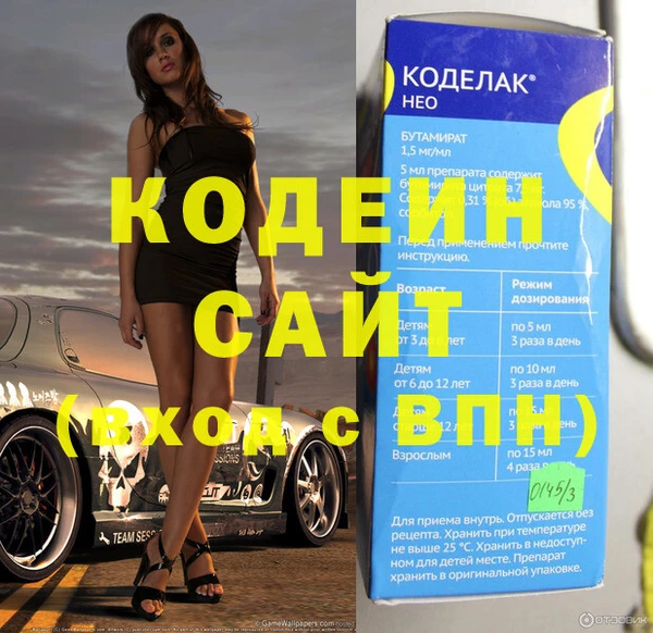 наркотики Наволоки