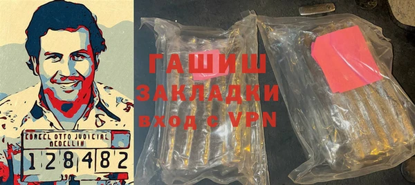 наркотики Наволоки