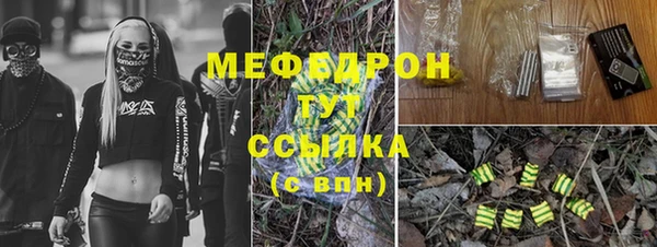 каннабис Навашино