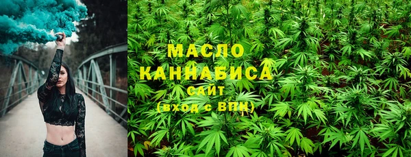 каннабис Навашино