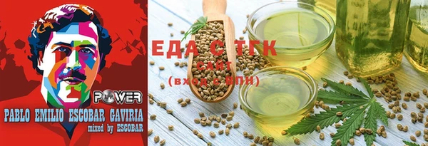 каннабис Надым