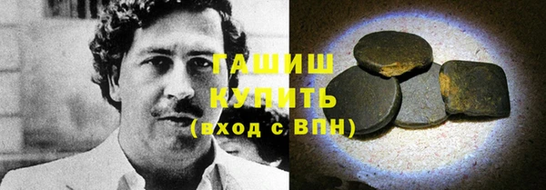наркотики Наволоки