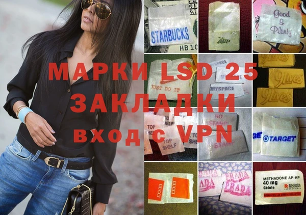 наркотики Наволоки