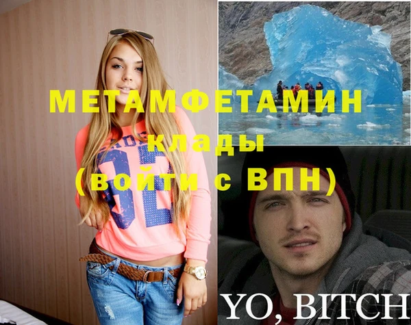 каннабис Надым