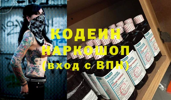 наркотики Наволоки