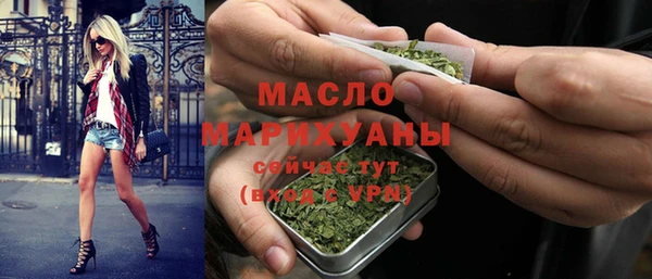 марихуана Переславль-Залесский