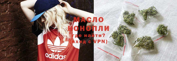 каннабис Навашино