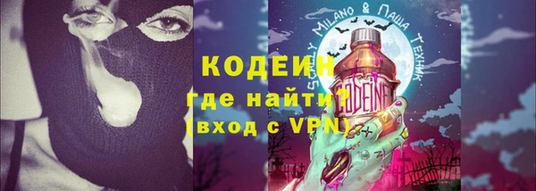 наркотики Наволоки
