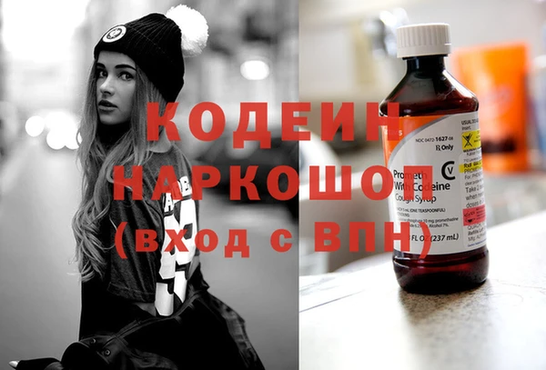наркотики Наволоки
