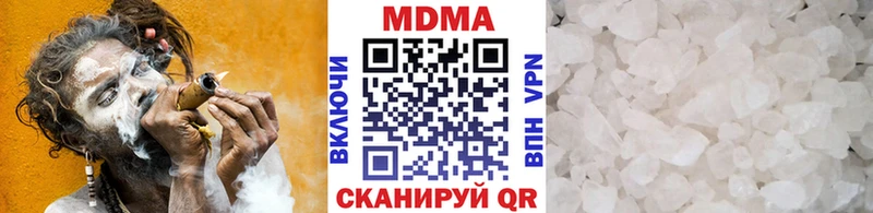MDMA молли купить наркотик Покачи