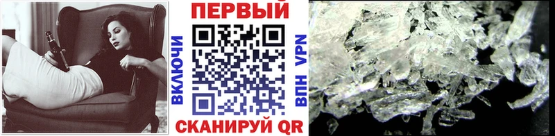 Первитин Декстрометамфетамин 99.9%  Покачи 